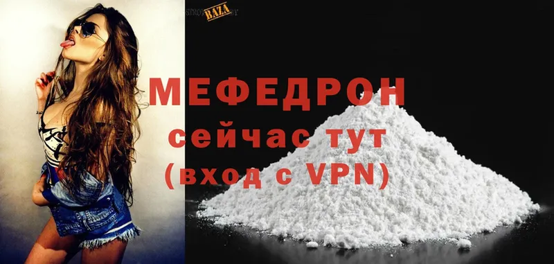 Где можно купить наркотики Красный Холм MDMA  Меф мяу мяу  Гашиш  АМФЕТАМИН  КОКАИН  Альфа ПВП 