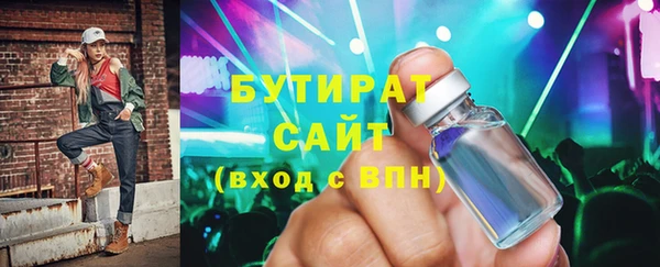 mix Горняк