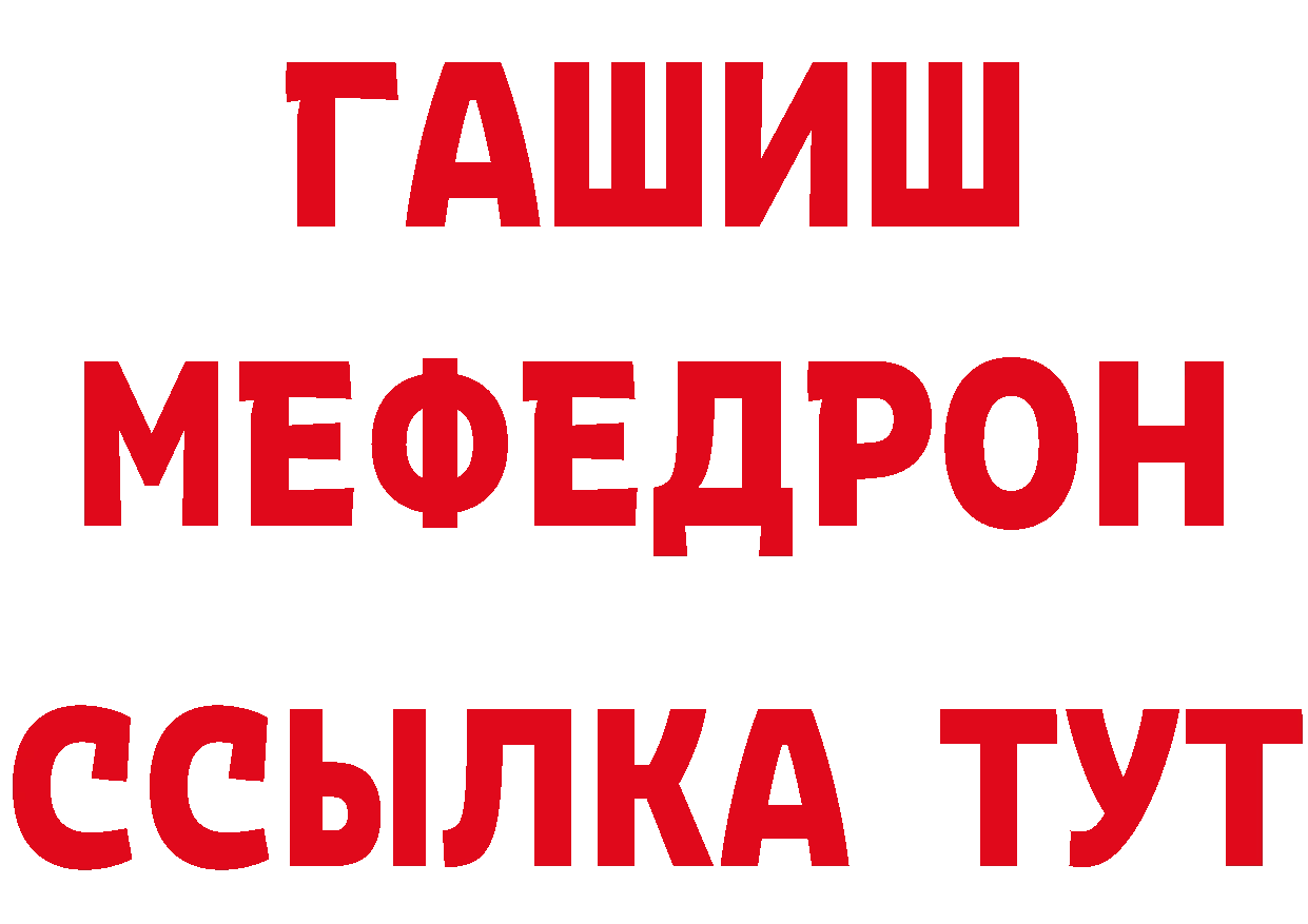 А ПВП СК как войти сайты даркнета mega Красный Холм