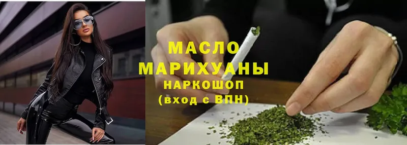 ссылка на мегу ONION  Красный Холм  Дистиллят ТГК вейп  магазин  наркотиков 